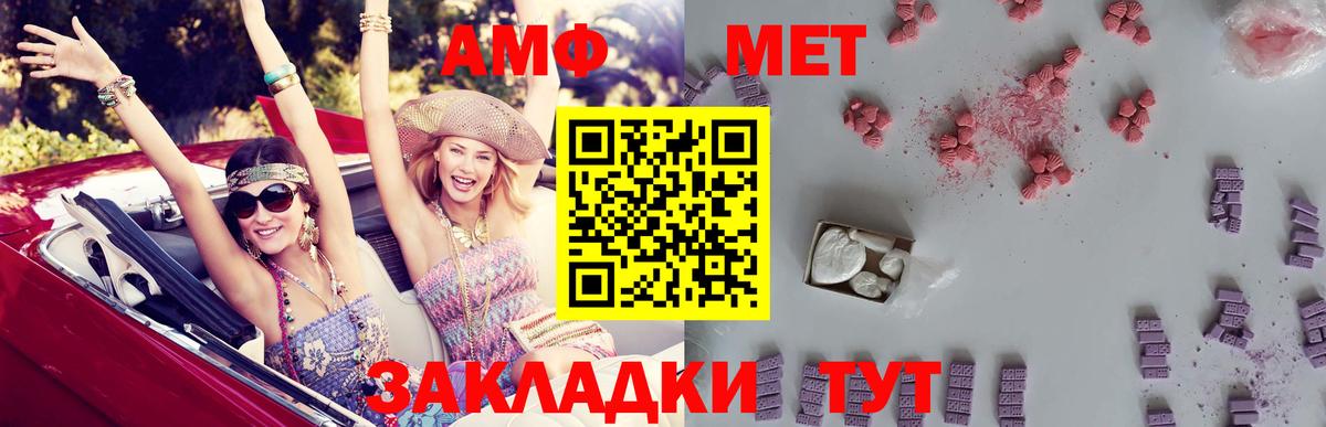 Amphetamine 98% Камышлов