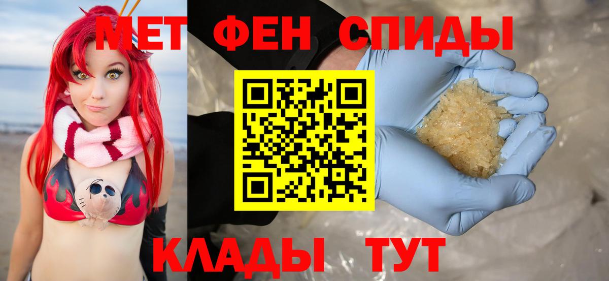 площадка состав  Вход с VPN  Камышлов  Амфетамин VHQ  Amphetamine 