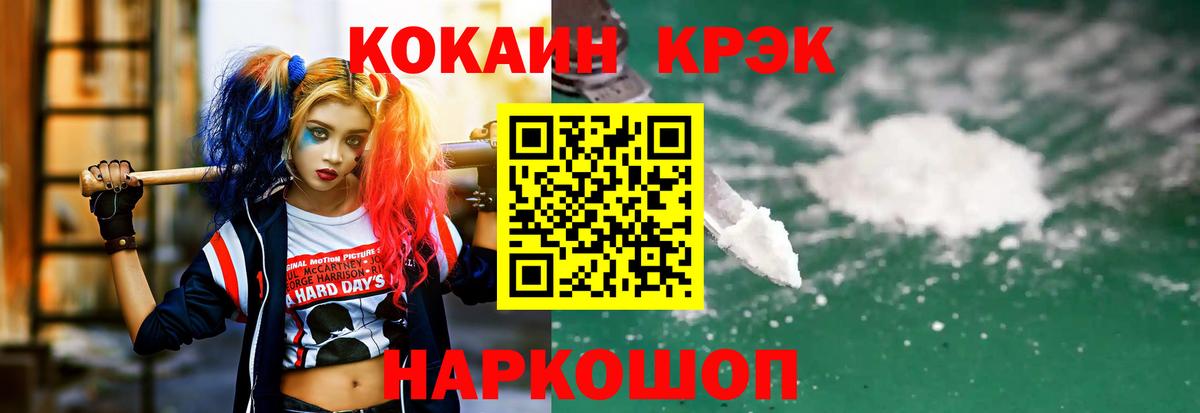 где купить наркоту  Кокаин  Камышлов  КОКАИН 99%  Вход с VPN  COCAIN 98% 