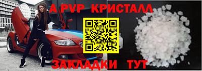 мдпв Мирный