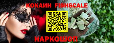 тгк Назарово