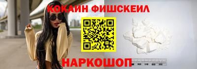 тгк Назарово