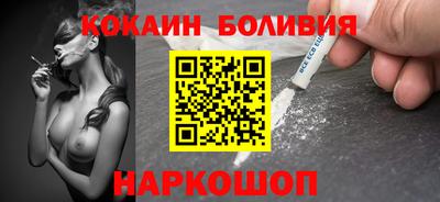 тгк Назарово