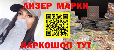 кокаин премиум Надым