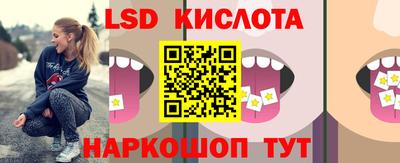тгк Назарово
