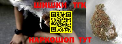 кокаин премиум Надым