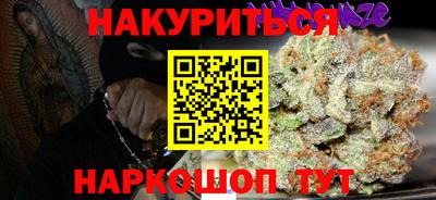 тгк Назарово