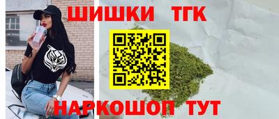 кокаин премиум Надым