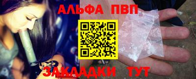 тгк Назарово
