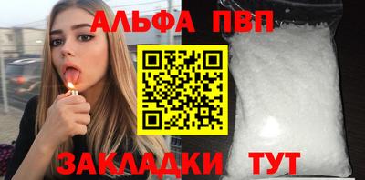 тгк Назарово
