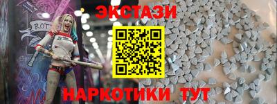 кокаин премиум Надым