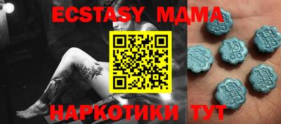 кокаин премиум Надым