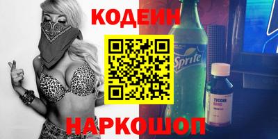 кокаин премиум Надым