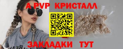 тгк Назарово