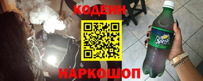 тгк Назарово
