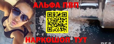 тгк Назарово