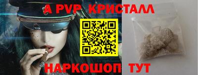 тгк Назарово