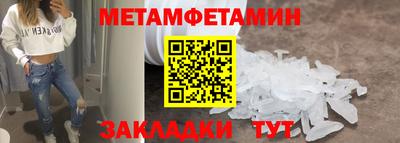 тгк Назарово