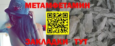 тгк Назарово