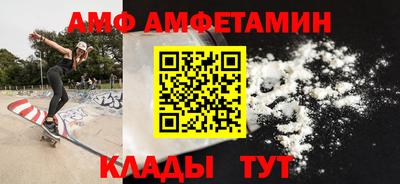 тгк Назарово