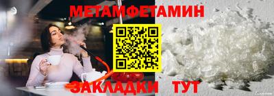 тгк Назарово