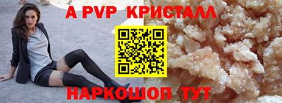 кокаин премиум Надым