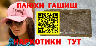 тгк Назарово