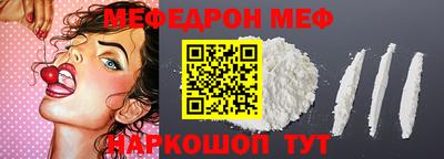 дмт Набережные Челны