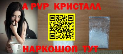 кокаин премиум Надым