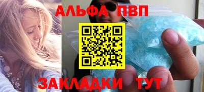 кокаин премиум Надым