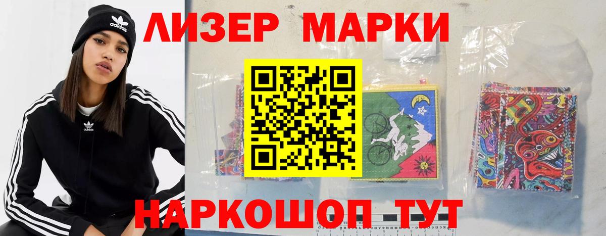MEGA маркетплейс  Вход с VPN  ЛСД экстази  Камышлов  Лсд 25 экстази кислота  Лсд 25 экстази ecstasy 