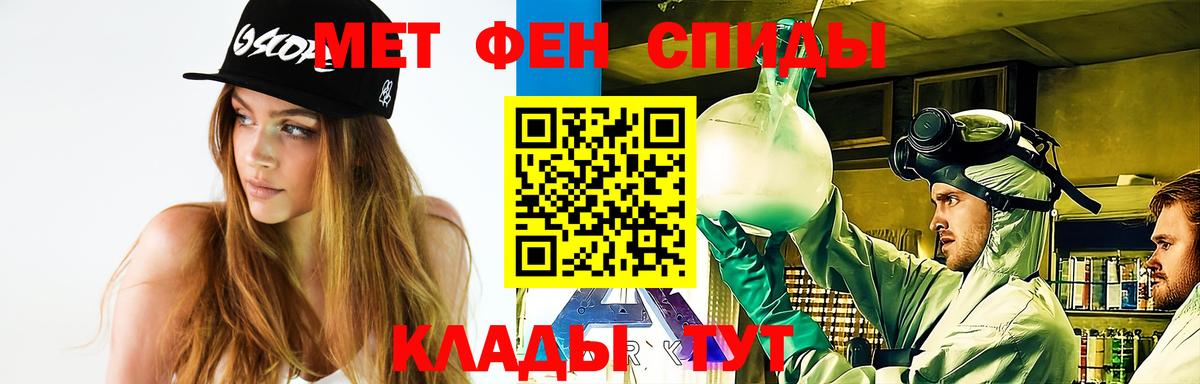 МЕТАМФЕТАМИН винт  МЕТАМФЕТАМИН винт  Камышлов  Вход с VPN 
